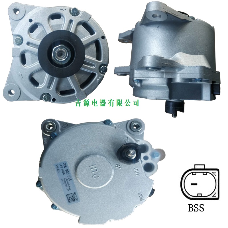 Audi alternator
